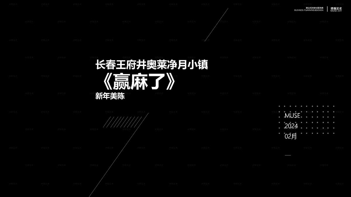 西安万众国际